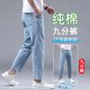 Jeans Rasgado Fino de Verão Masculino Pequeno Solto Reto Retro Cintura Alta Calças Rasgadas para Homens Baixos