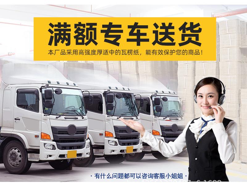 纸箱1-12号_13.jpg