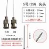 Agulha dosadora de precisão de aço inoxidável 250mm agulha plana pontiaguda industrial tubo de agulha experimento agulha de metal alongada