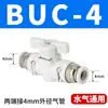 Válvula Manual Neumática Buc Válvula de Conmutación de Tubo de Aire 8mm Conector Manual Btc6 Bc10 Válvula de Aire de Enchufe Rápido de Plástico 12 Conexión Rápida