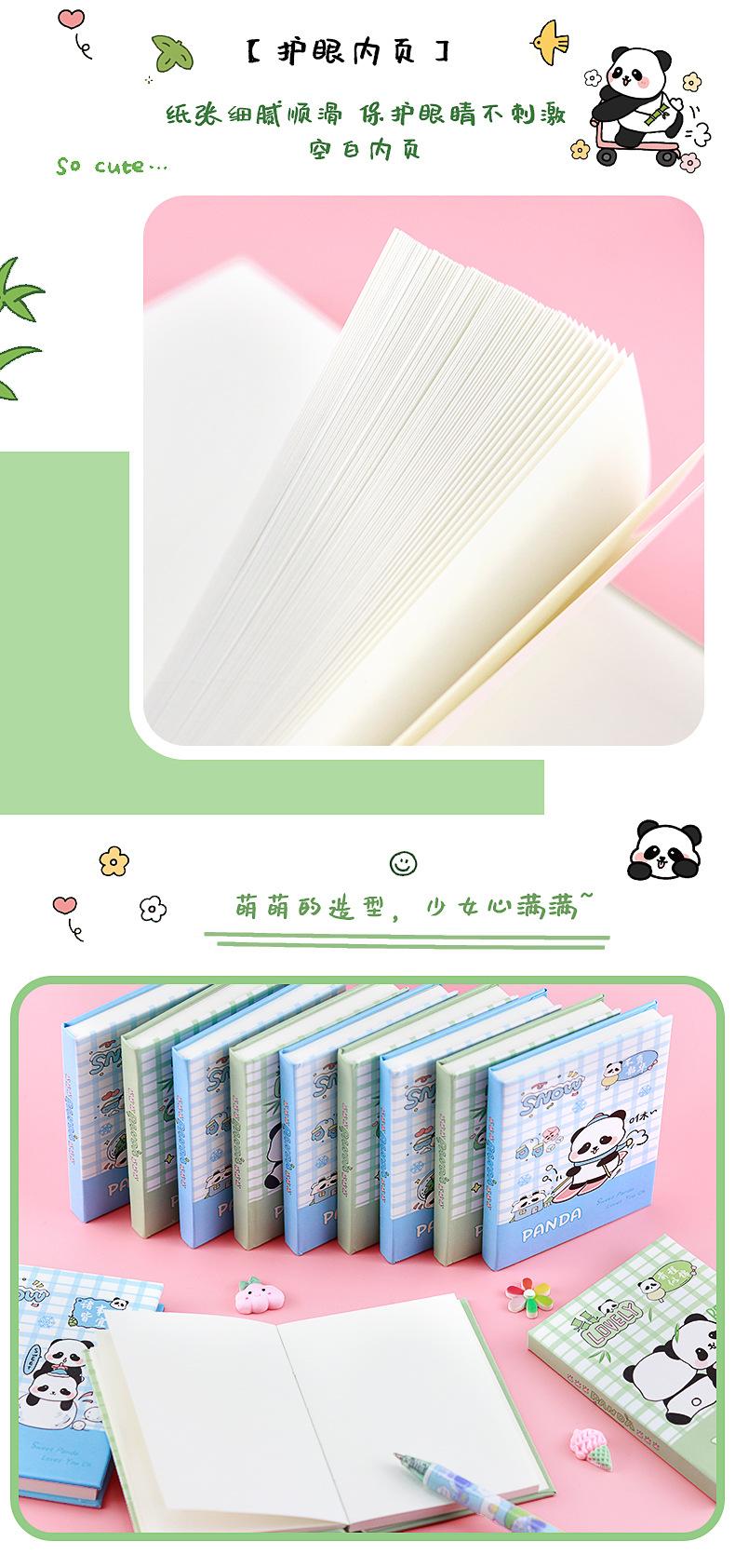 卡通熊猫精装本_07