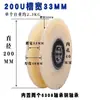 Polea de Cable de Acero Personalizada 201/304 Polea Simple Polea Doble Rueda de Carro U/V/H Polea de Elevación de Nylon