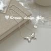 Blogger de Corea del Sur con joyería de plata de alta gama de nicho, collar de mariposa de plata esterlina S925, cadena de clavícula versátil y a la moda