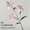 3 Flores de Íris Artificiais para Casamento e Decoração de Casa, Flores Artificiais para Arranjos Florais de Salão de Casamento, Decoração Suave Atacado de Materiais Florais