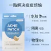 Fornecimento Transfronteiriço de Adesivos Transparentes de Hidrocolóide para Acne, Adesivos para Acne de Pele Artificial que Podem Ser Usados com Maquiagem, Adesivos Invisíveis para Acne