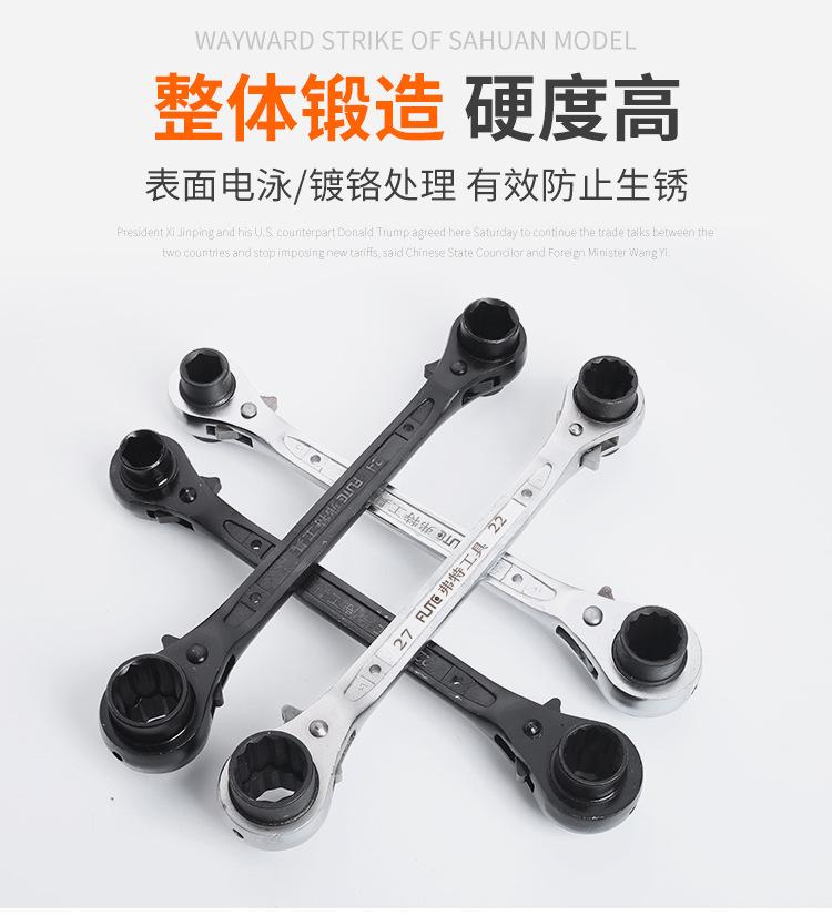 四用棘轮扳手_03.jpg
