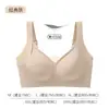Sujetador sin costuras talla grande para mujeres con busto grande, minimiza la apariencia, proporciona soporte y previene la flacidez, levanta y contiene los senos laterales, estilo fino sin varillas ropa interior para mujer