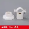 Abrazadera Colgante de Suministro de Agua de PVC Aro para Tubería de Agua Hebilla Fija Accesorios para Tuberías de Ingeniería Placa de Aro Base Abrazadera Colgante Universal