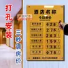 Lista de Precios de Hotel, Tablero de Exhibición de Precios de Hotel, Tablero de Exhibición de Acrílico, Precio Ajustable