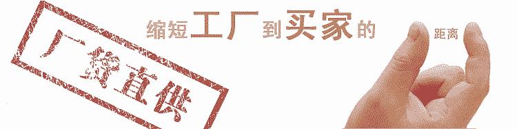 厂货直供.gif
