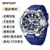 Reloj Electrónico Sanda Multifuncional Sincronización Doble Pantalla Reloj para Estudiantes Impermeable Cronógrafo Deportivo Reloj Despertador Reloj Electrónico Transfronterizo
