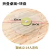 Mesa redonda plegable de madera maciza para uso en hoteles y hogares, apta para 8-20 personas, con tablero redondo de madera de abeto para banquetes y cenas