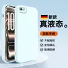 Adecuado para Funda de Teléfono Móvil Apple 6, Cubierta Protectora iPhone 6S, 6Splus Funda de Silicona Anti-Caídas Todo Incluido Anti-Huellas Dactilares Moda Simple