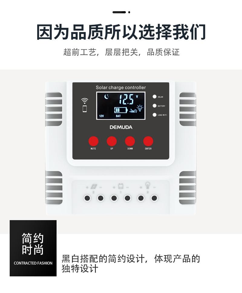详情_11.jpg