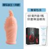 Productos de salud sexual para adultos, utensilios para hombres, juego de cristal, maza, diversión sexual, juguetes alternativos para parejas, uso masculino