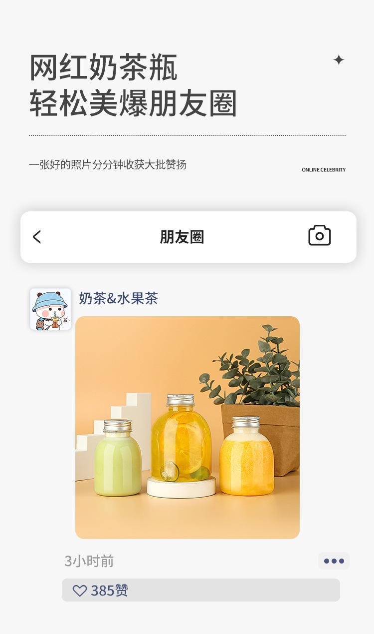 美爆朋友圈