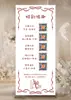 Agradecimiento Especial al Cartel de Bienvenida de Boda en Cartón KT por Personalizar la Ceremonia Banner Enrollable de Agradecimiento de Boda para Exhibir en la Entrada