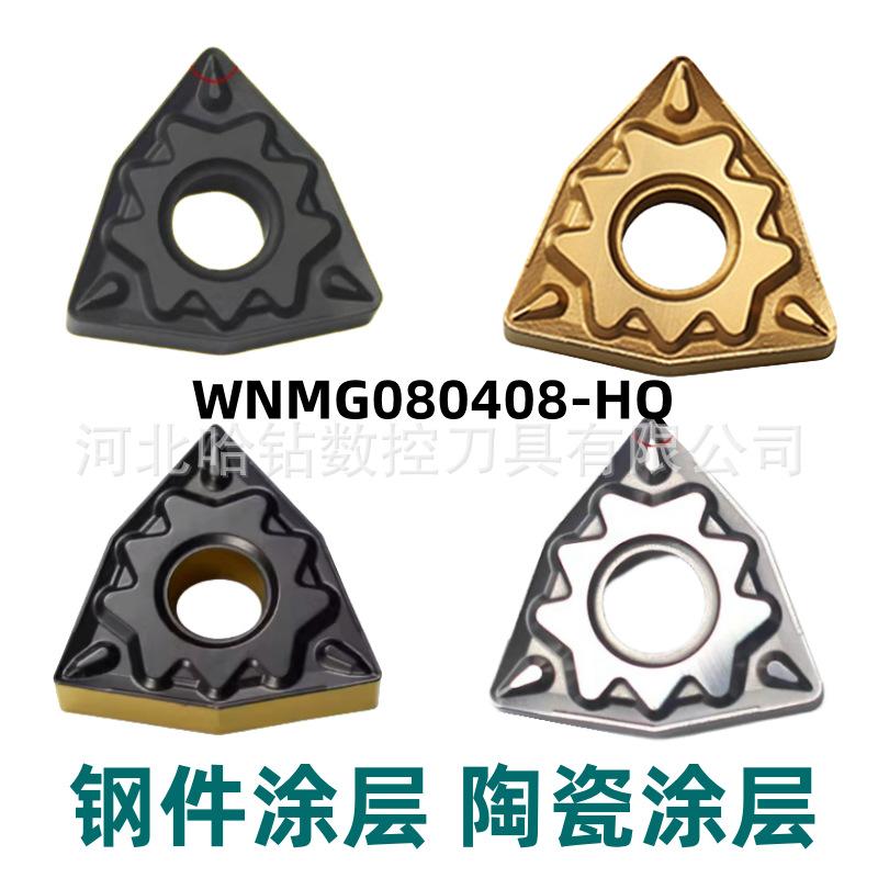 WNMG080408-HQ