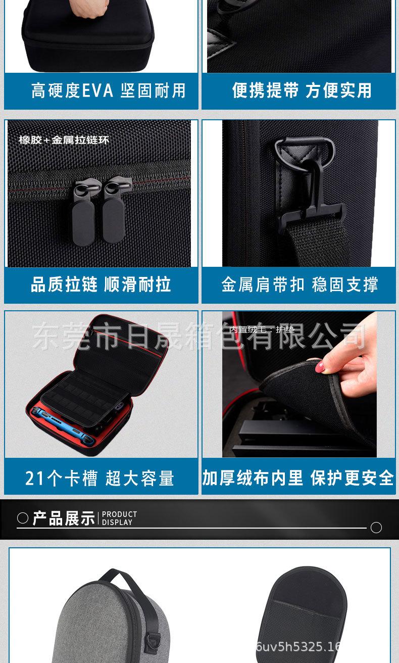 日晟1688详情图_04