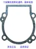 32 Junta de Papel para Podadora de Setos, Junta de Carburador, Junta de Cilindro, Junta de la Carcasa del Motor, Junta del Tubo de Admisión, Accesorios para Podadora de Dos Tiempos