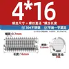 Tornillo de Fijación Plano de Acero Inoxidable 304/201 con Cabeza Ranurada, Tornillo Mecánico sin Cabeza M3M4M5M6-M12