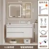 Gabinete de Banheiro Estilo Cream Nórdico Cerâmica Integrada Simples Madeira Maciça Gabinete Inteligente com Lavatório de Piso