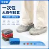 Cubrezapatos Personalizados al por Mayor, Cubrezapatos Desechables No Tejidos para Uso Doméstico y Comercial, Colores y Tamaños Personalizados, Impresos con Logo Exclusivo