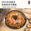 Fideos Udon Japoneses 200g Hervidos Recién Caliente Olla Caliente Sopa Fideos Instantáneos Húmedos Desayuno Infantil Tienda Principal