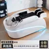 Cama de Masaje Inteligente Eléctrica para Lavado de Cabello con Exportación Transfronteriza, Cama Integrada con Circulación de Agua, Vaporizador y Calentador de Agua Instantáneo, Específicamente para Salones de Belleza