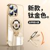 Funda para Teléfono Móvil Iphone17Promax Transparente Electrochapado PC Ultradelgada Soporte Invisible Succión Magnética Adecuada para Apple 16 Estuche Duro