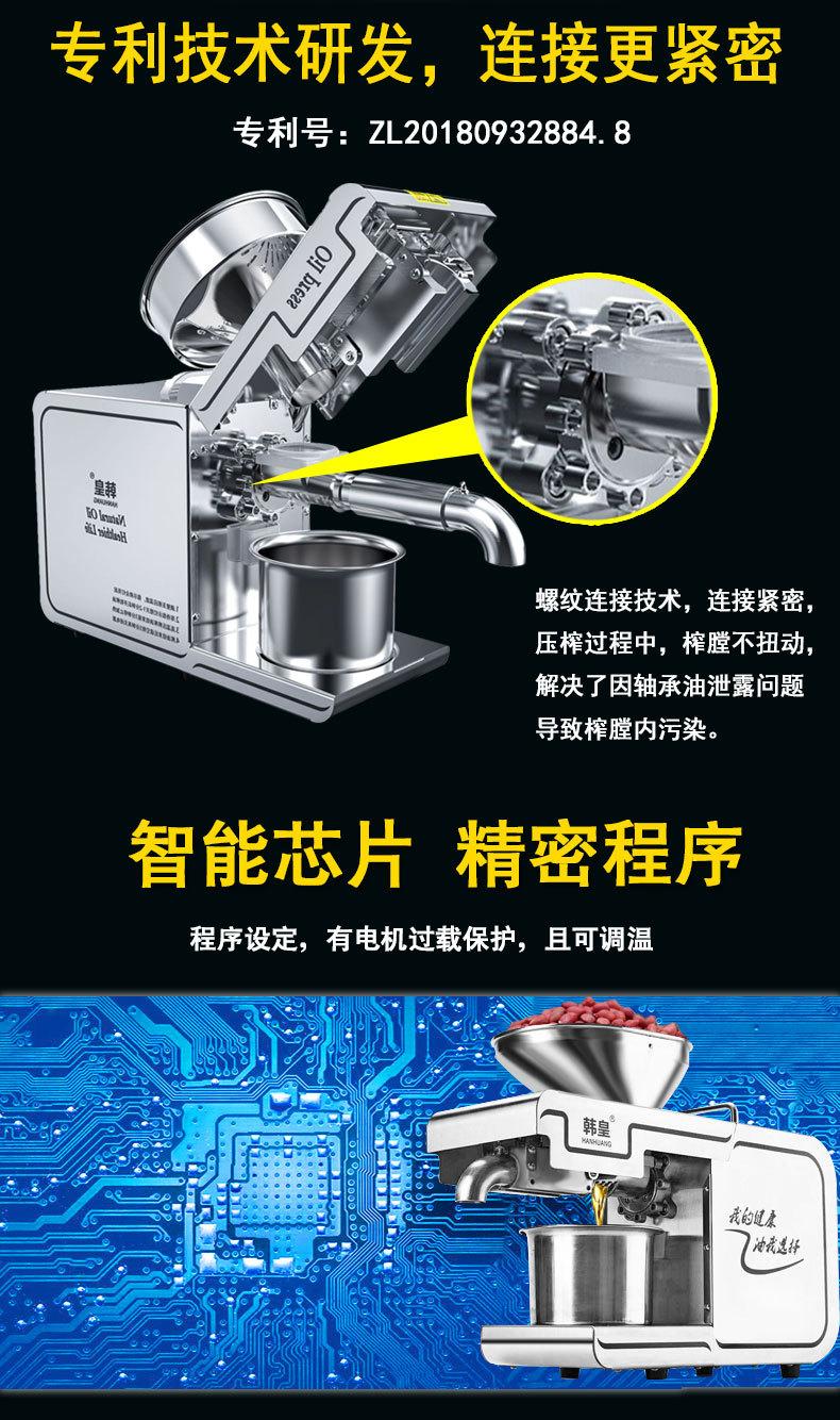 D02详情_12
