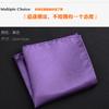 Pañuelo de Bolsillo para Traje de Hombre Color Sólido Cuadrado de Pecho Cuadrado Pequeño Boda Negocios Banquete Accesorios Moda Moda