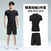 Terno de fitness masculino roupas de verão de secagem rápida roupas esportivas de corrida roupas justas de treinamento equipamentos de basquete roupas de corrida matinal quarto