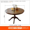 Mesa de Comedor Redonda Americana y Sillas Mesa Redonda Mesa de Comedor Pequeña para el Hogar Mesa de Comedor Estilo Retro de Madera Maciza Francesa Negra