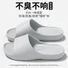 Pantuflas de Suela Gruesa Eva para Uso en Exteriores, Sandalias de Verano con Suela Suave Super Antideslizantes, Pantuflas Antideslizantes y Antiolor de Hotel de Lujo para Baño