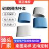 Fornecimento Direto da Fábrica de Capas de Copo de Silicone, Porta-Copos de Silicone, Almofadas de Isolamento Térmico, Capas de Copo de Silicone Isoladas, Tampas Protetoras para Xícaras de Chá