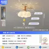 Luminária de Teto com Ventilador Nuvem Estilo Vintage Francês 2026 Novo Modelo Quarto de Criança Sala de Jantar Luminária de Teto com Ventilador Invisível