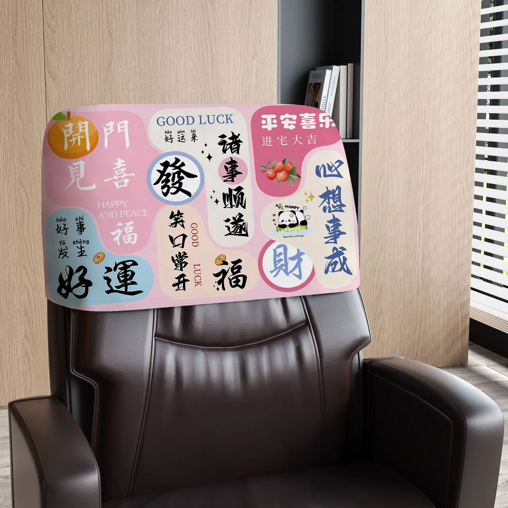 靠背罩效果图01.jpg