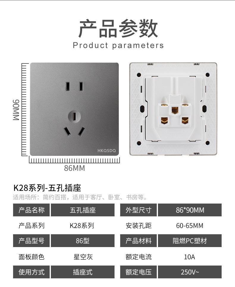 星空灰详情_11.jpg