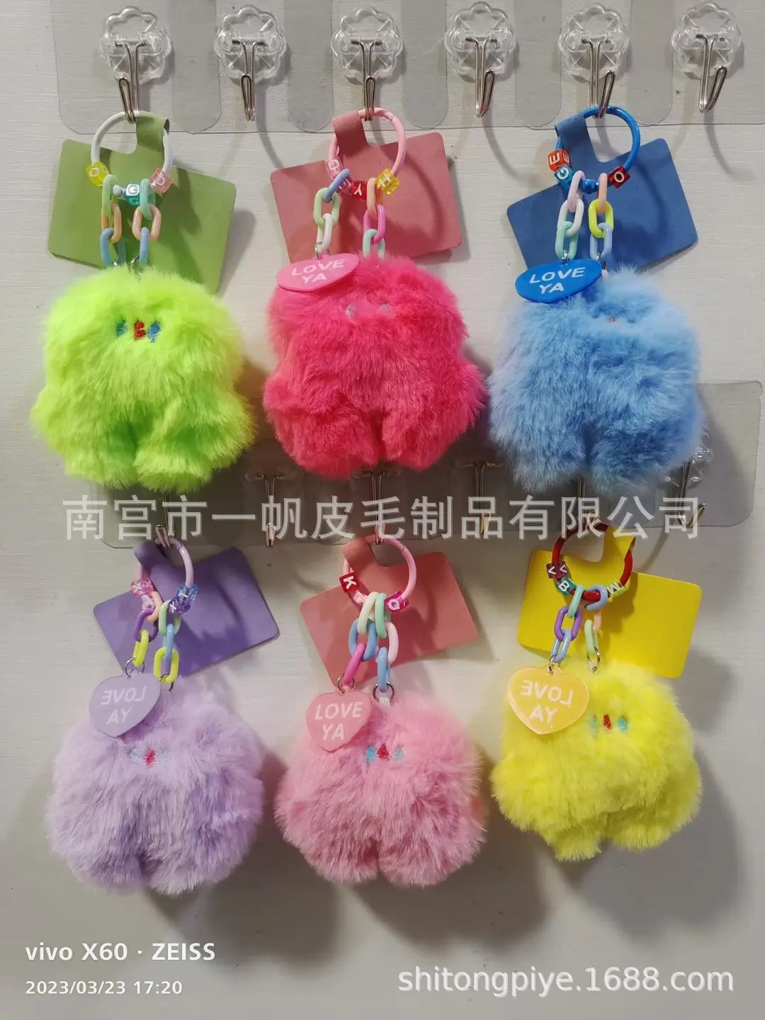 毛球系列