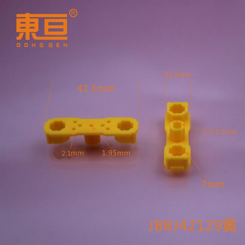 JBBJ42129黄0.png
