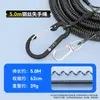 Impatiens Pequeña Pesca Hebilla Doble Cuerda de Mano Perdida Cable de Acero Pesca Caña de Pescar por Lotes Protección de Caña Cuerda de Caña Accesorios para Equipo de Pesca
