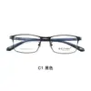 Armazones de Gafas de Negocio para Hombre de Aleación con Montura Completa para Caras Pequeñas, Montura Pequeña, Patillas de Acero y Plástico Antideslizantes, Se Pueden Montar Lentes, Venta Directa de Fábrica
