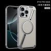 Adecuado para Funda de Teléfono Móvil Iphone16 16Pro Max Cuero Liso Galvanizado Forma de Z Carga Inalámbrica Apple 16 Funda de Cuero Anticaídas