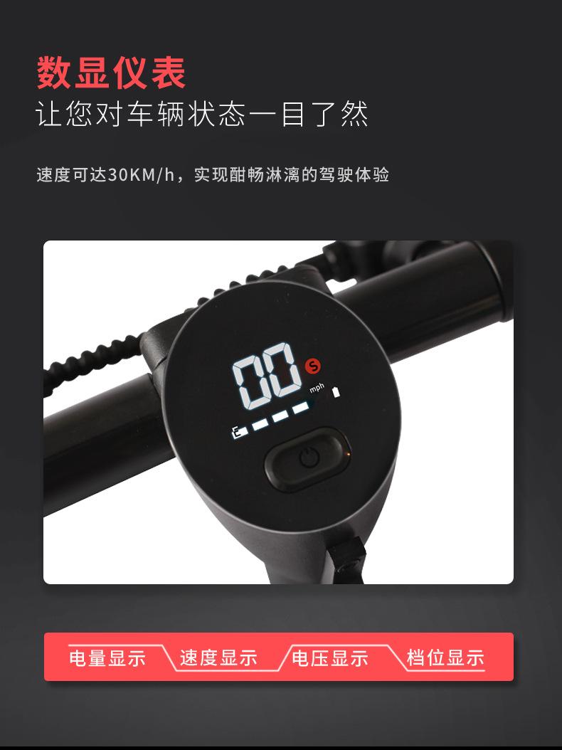 便携电动踏板车