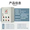 Fabricante de caja de control de ventanas eléctricas Hunan, caja de control de ventanas para extracción de humos por enlace de incendio, caja de control inteligente de ventilación