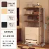 Estantería de Almacenamiento de Acero y Madera Estilo Japonés, Estante de Almacenamiento de Pie, Estantería para Balcón, Estantería para Libros, Soporte para Robot Aspirador, Estante Alto