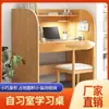 Escritorio de estudio, escritorio de oficina, escritorio de computadora para estudiantes, diseño minimalista, división cerrada, entorno de aprendizaje inmersivo, habitación de estudio simple, mesa de estudio