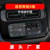 Adecuado para 26 Modelos de Navegación Mercedes-Benz Clase S Película Templada de Alta Definición Maybach Pantalla de Instrumentos de Control Central Película Protectora Decoración Interior