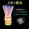 Palito luminiscente se puede sujetar a la ropa, brilla, colorido, deslumbrante, fiesta, pulsera de luz nocturna, juguete luminoso para niños, para acampar al aire libre